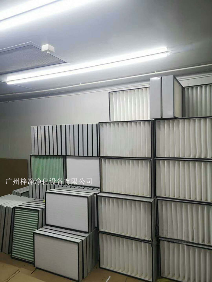 空氣過濾器應(yīng)提供不同的過濾級別，如G1級，、G2級、G3級、G4級；F5、F6、F7、F8、F9等，以滿足不同潔凈度要求；H10、H11、H12、H13、H14等。
